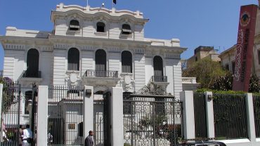 Musée national d’Alexandrie