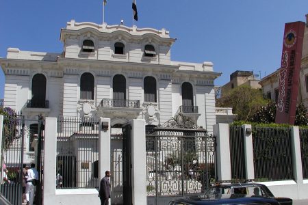 Musée national d’Alexandrie